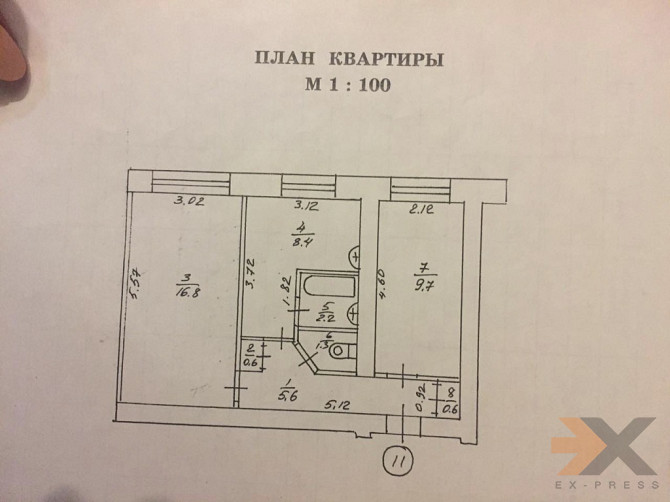 2-к квартира, 45 м², 4/5 эт. Магадан - изображение 1