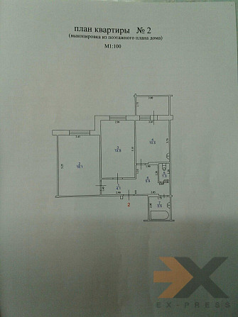 2-к квартира, 59, 7 м², 2/9 эт. Магадан - изображение 1