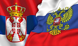 Список выгодных областей для бизнеса в Республике Сербия Москва