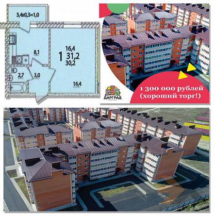 1-к квартира, 30 м², 5/5 эт. Краснодар - изображение 1