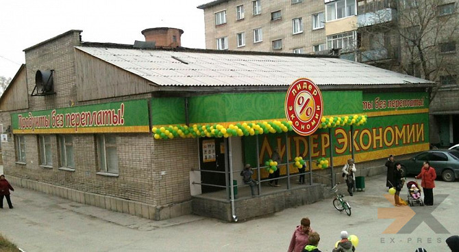 Продам здание торгового или иного назначения. Материк. Новосибирская область. Искитим - изображение 1