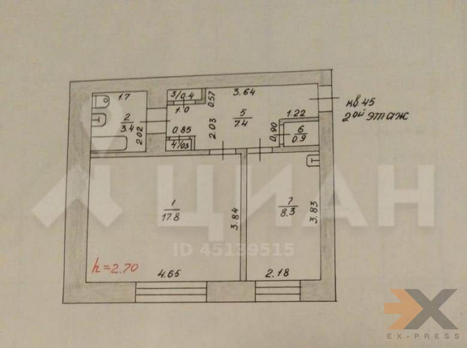 1-к квартира, 38, 5 м², 2/5 эт. Магадан - изображение 1