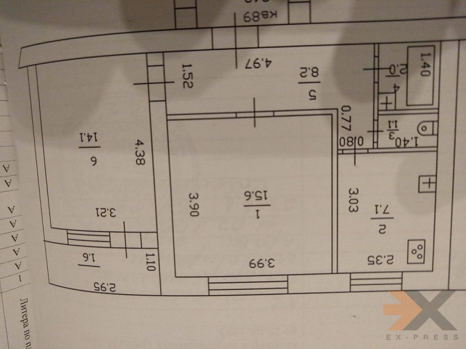 2-к квартира, 48, 1 м², 1/5 эт. Гулькевичи - изображение 1