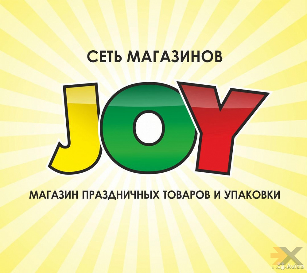 Joy's shop. Joy магазин Магадан. Магазин Джой Магадан. Joy Магадан. Работа в г.Магадане свежие вакансии.