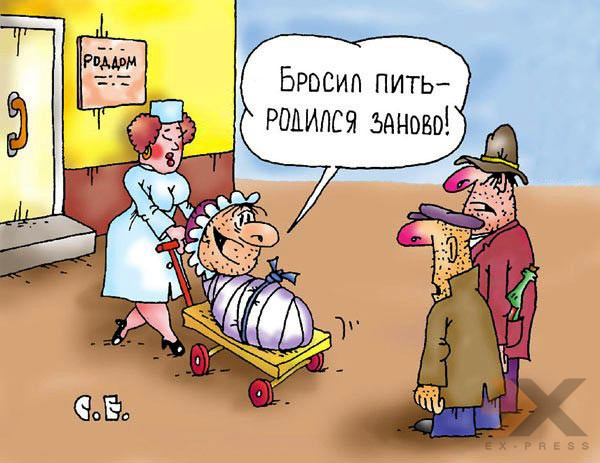 Лечение алкоголизма в стационаре Красноярск - изображение 1