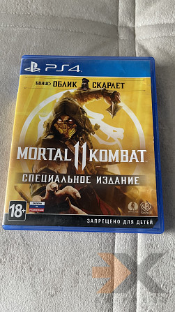 Mortal Combat 11 Ps4 Ps5 Магадан - изображение 1