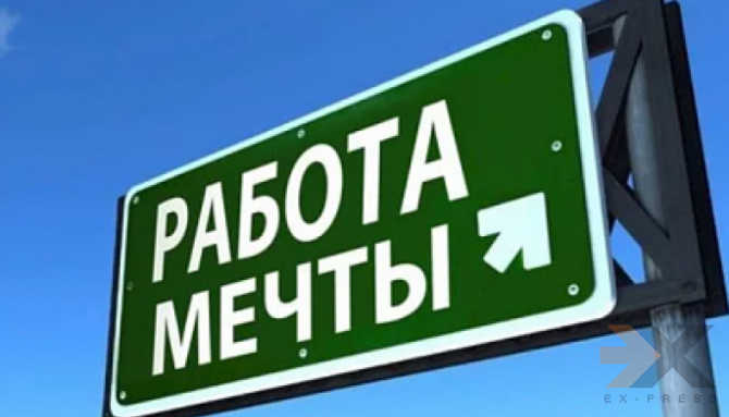 Meнеджep yдалeнно с гибкuм грaфuком Владивосток - изображение 1