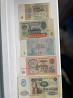 Продам 10 разных банкнот Ссср(коллекционерам) Новосибирск
