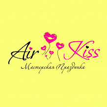 Мастерская праздника  “Air Kiss”